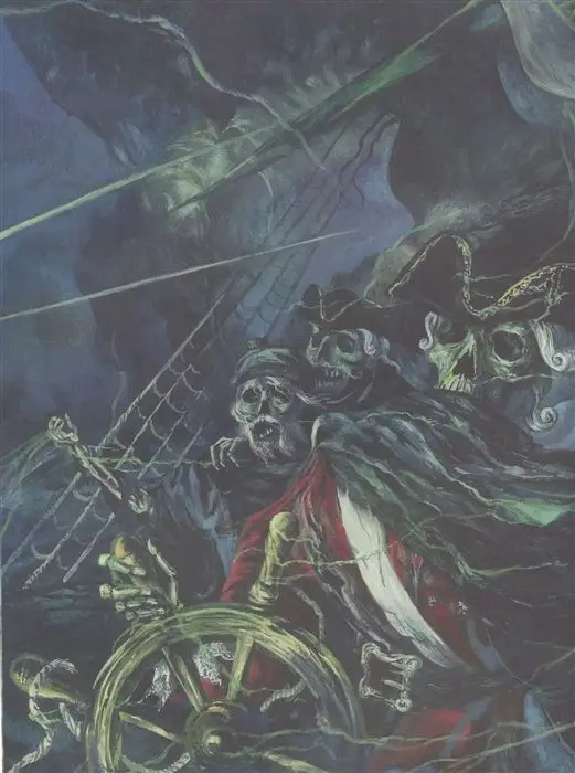 Уценка. Святослав Сахарнов: Легенда о Летучем Голландце