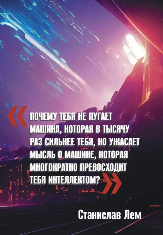 Блокнот Cybernotes (портрет девушки). Блокнот бегущего по краю