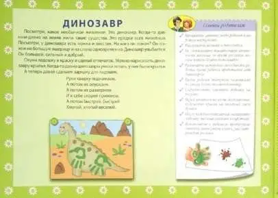 Цветные ладошки: рисуем ладошками