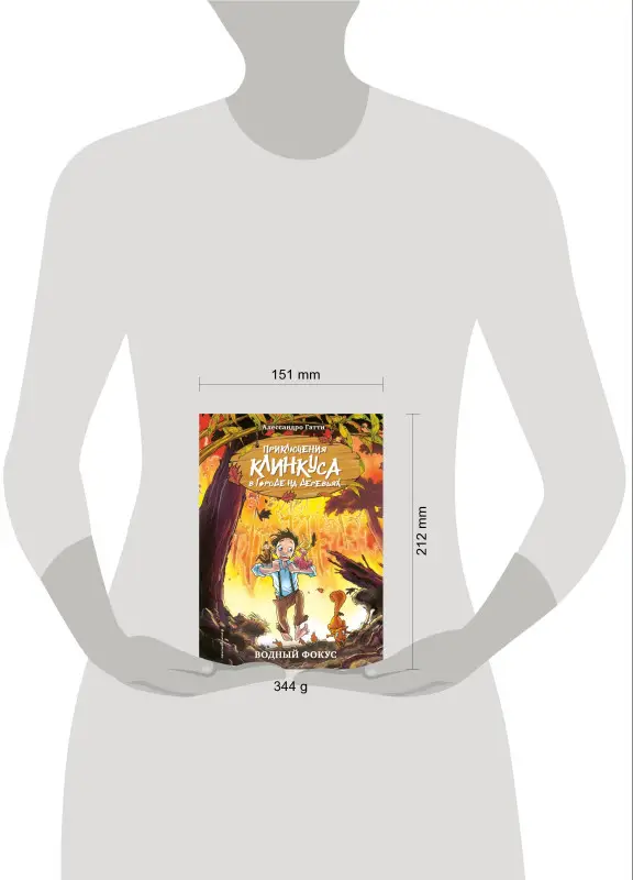 Алессандро Гатти. Водный фокус (выпуск 4)