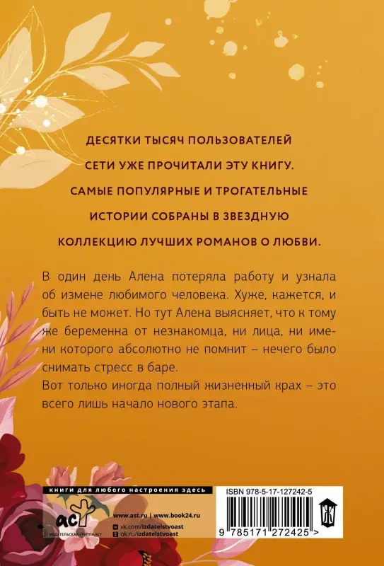 Филимонова Лина: Две полоски