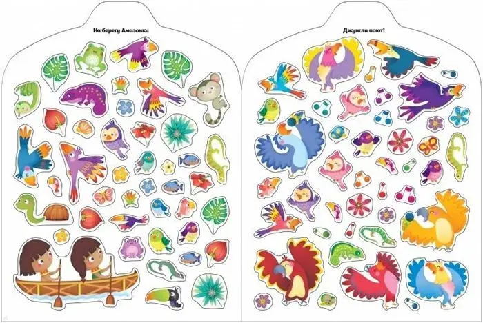 Уценка. Попугайчик Хрустик (+ наклейки) (U8277-6)