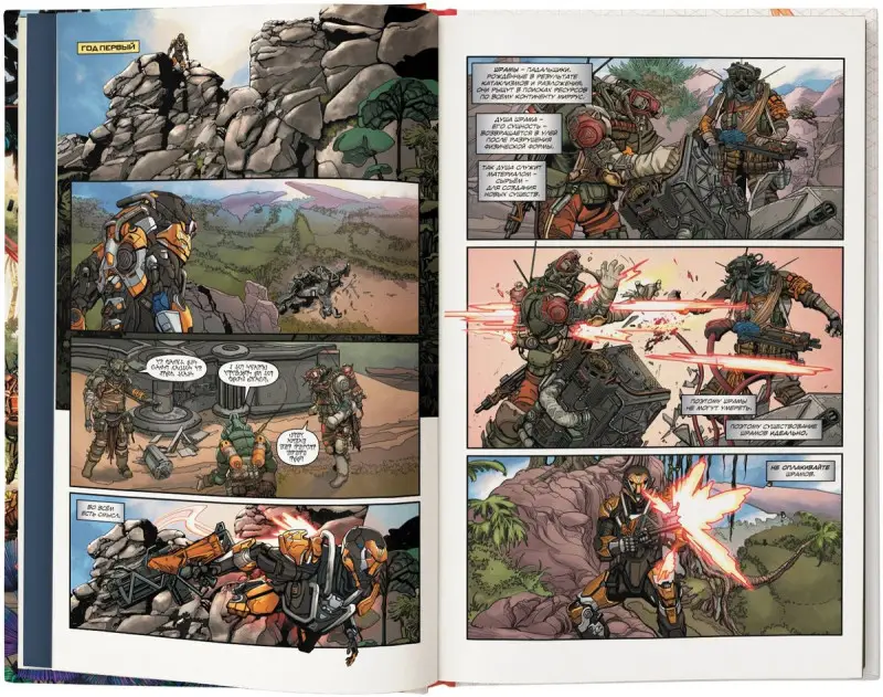 Фрид, Уолтерс: Anthem. Сильнейшие