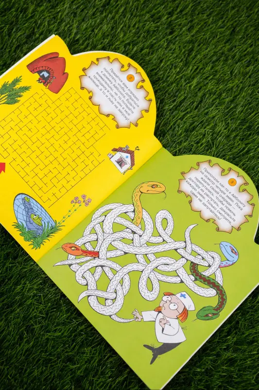 Чуковский Корней Иванович: Игры с Бармалеем