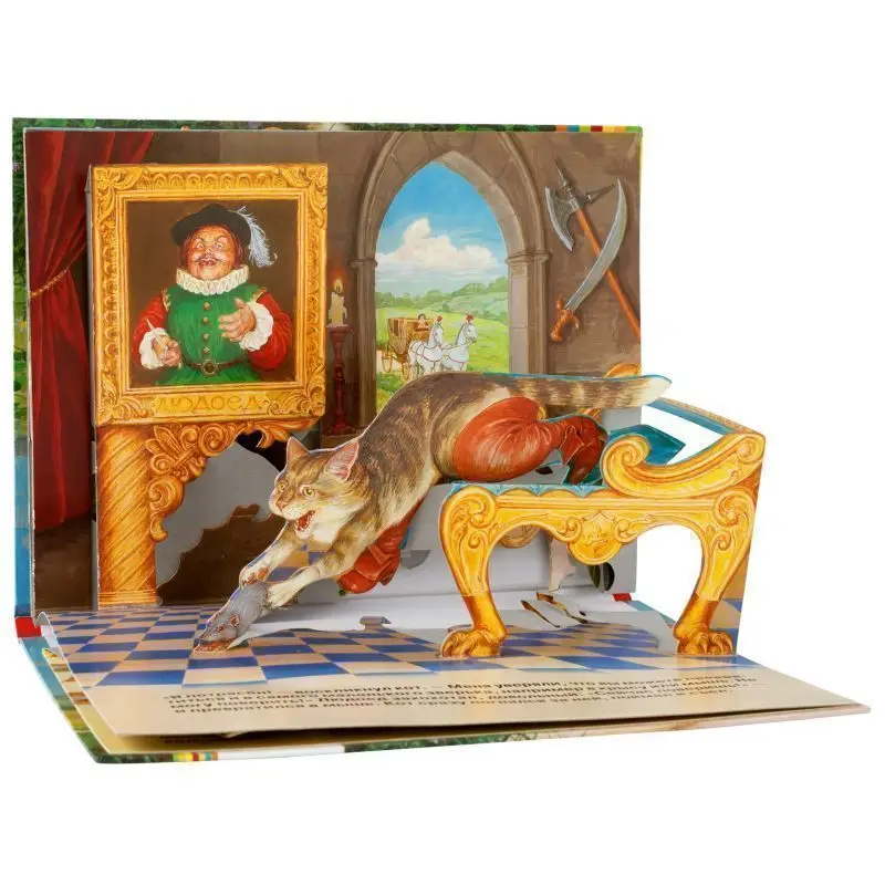 Уценка. Кот в сапогах (панорамка)