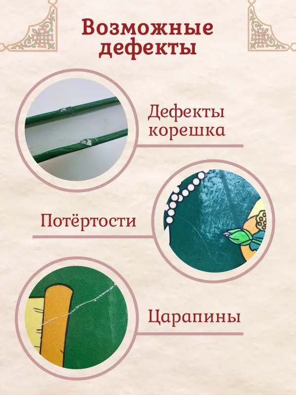 Уценка. Жанна Андриевская: Тайны русских народных сказок. Красны сказки не письмом, а красны смыслом