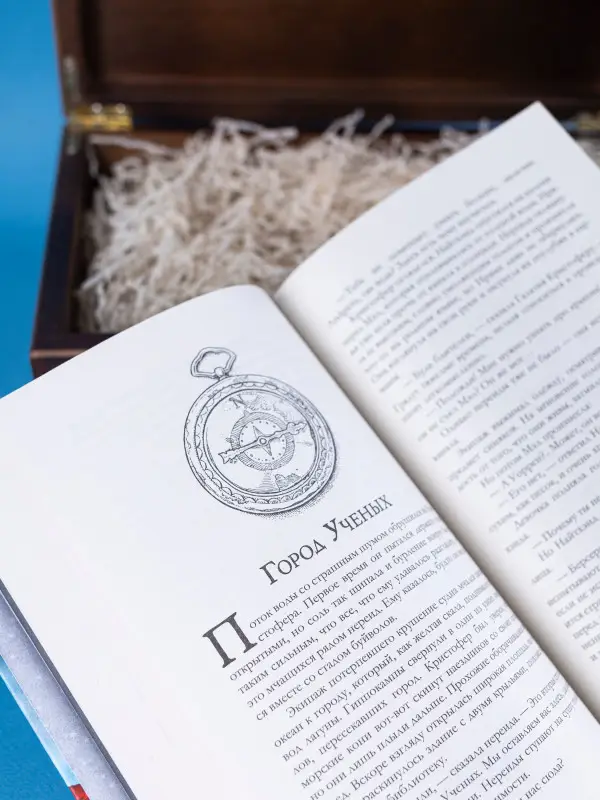 Ранделл Кэтрин: Невероятные создания