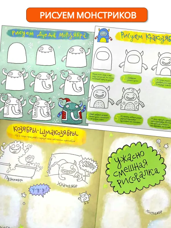 W0474 Комплект из 3 книг "Большая книга художника"