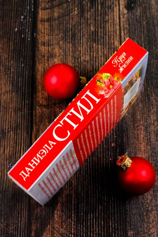 Стил Даниэла: Круг жизни: роман
