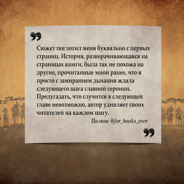 Уценка. Шелли Паркер-Чан. Та, что стала солнцем