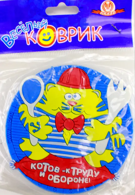 Веселый коврик для чашки - антискользящий в ассортименте без выбора картинки.