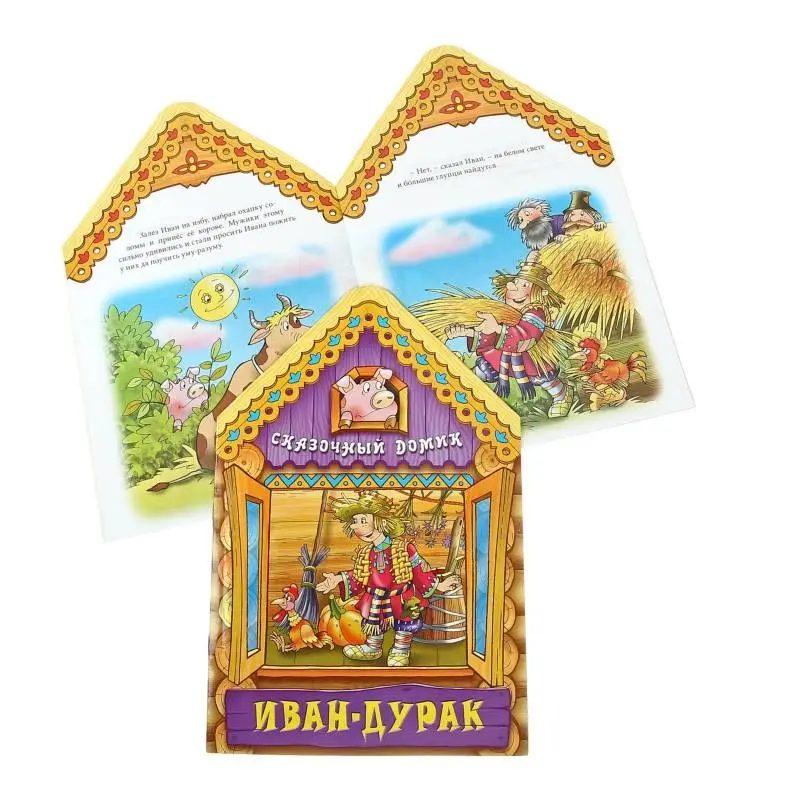 Сказочный домик. Комплект из 6-и книг №2