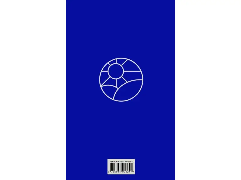 С.У.П.Е.Р. Как человеку жить в мире с искусственным интеллектом?