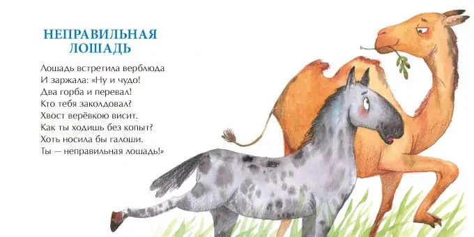 Лев, горилла и другие []