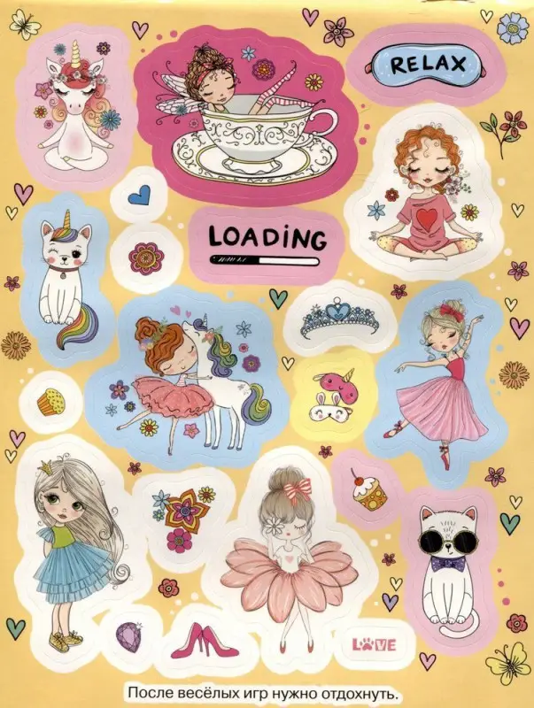 Уценка. Супернаклейки для девочек (100 наклеек)