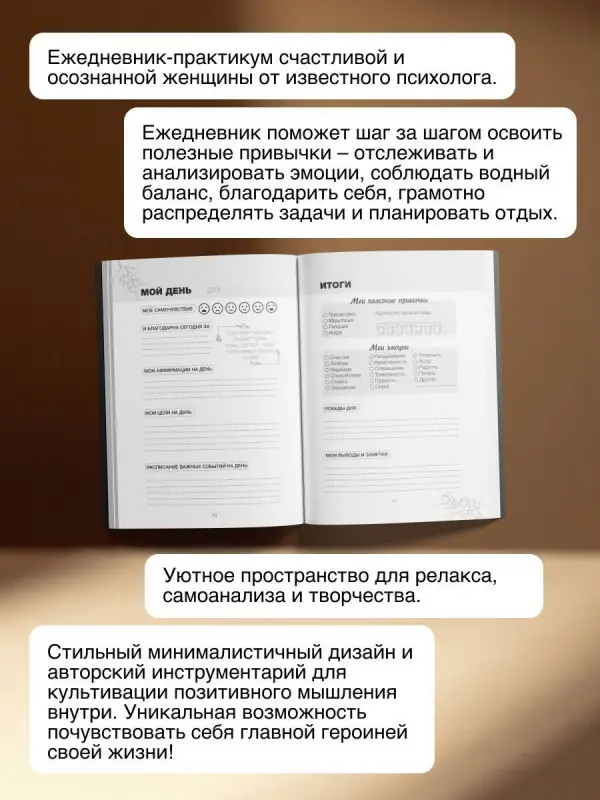 Уценка. Бартон Марк: Прими свою редкость. Все самое ценное у тебя внутри