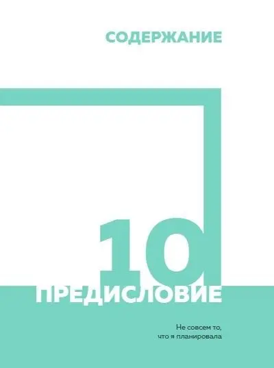 Лилия Абрамова: Tatarka FM. Как влюбить в себя Интернет