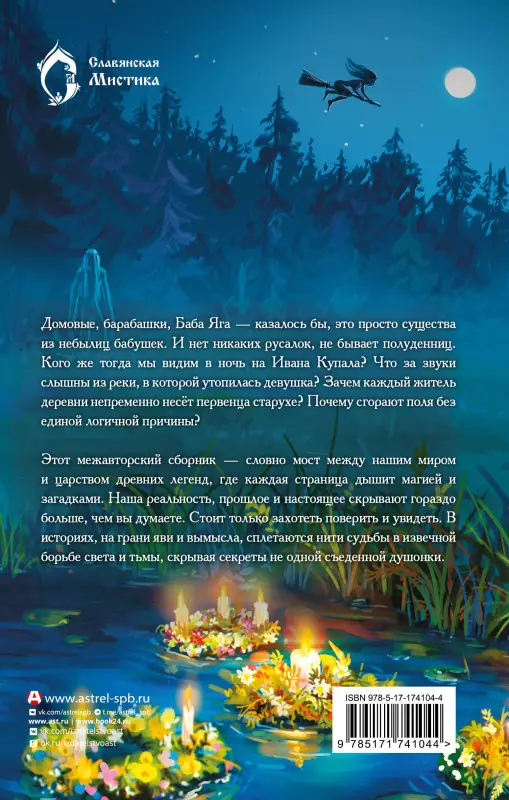 Уценка. Матюхин Александр Александрович, Чайковская Диана, Лисовская Элина, Роше Мария, Бобылева Дарья Леонидовна, Тихонов Дмитрий Александрович, Подольский Александр, Провоторов Алексей Александрович, Шитова Екатерина Валерьевна, Солнцева Екатерина Андре