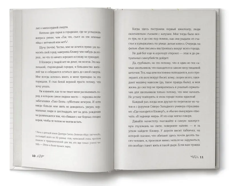 Уценка. Крис Колфер: Удар молнии. Дневник Карсона Филлипса