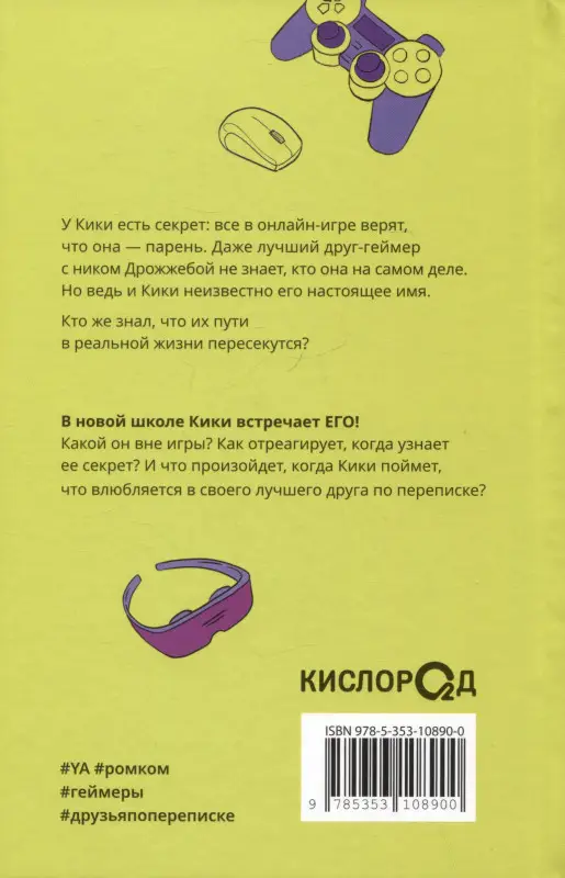 Сутанто Джесси К.: Кто знал, что так выйдет