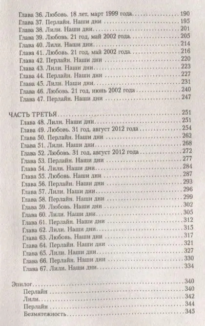 Уценка. Культ