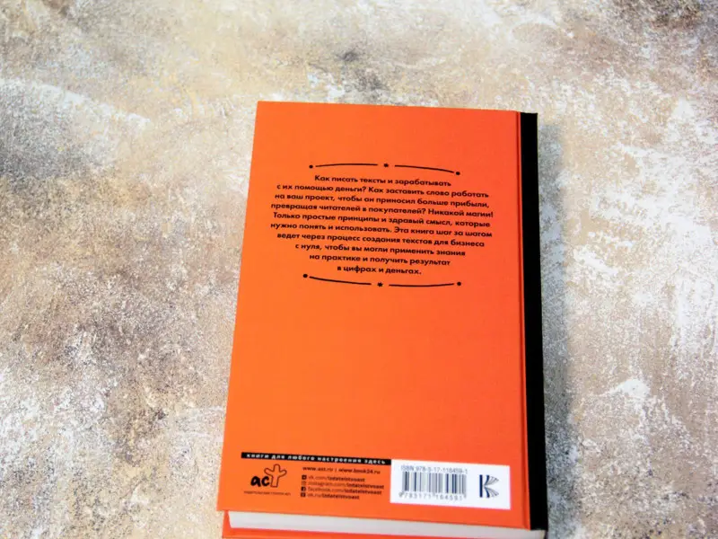 Даниил Шардаков: Копирайтинг с нуля