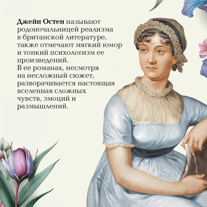 Джейн Остен. Нортенгерское аббатство (книга в серии #25)
