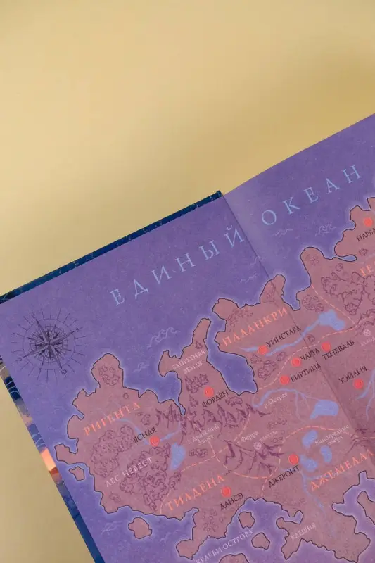 Блэк Анхель: Крестейр. Начало