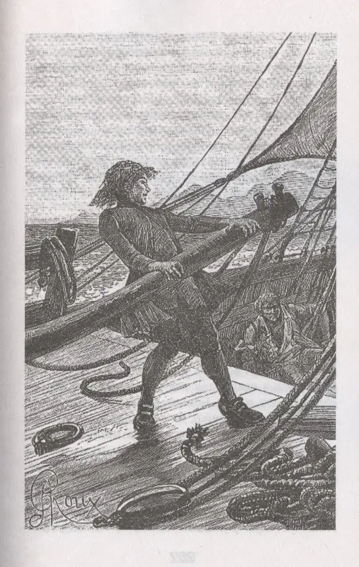 Уценка. Стивенсон Роберт Льюис: Остров сокровищ