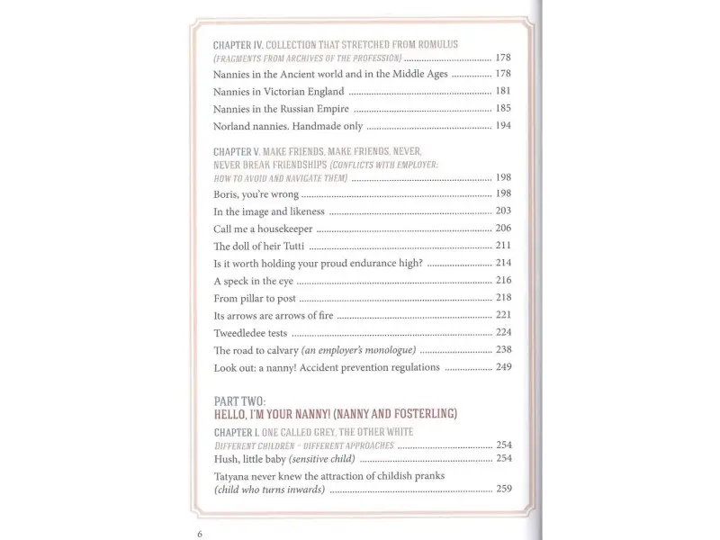 Rose Nastasia. The Perfect Nanny. How to choose one and how to succeed in being one