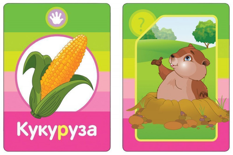 Логопедические карточки (обезьянка)
