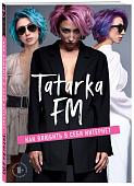 Лилия Абрамова: Tatarka FM. Как влюбить в себя Интернет
